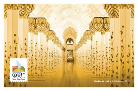المنتدى الحضري العالمي أبوظبي للمرة الاولى في المنطقة العربية