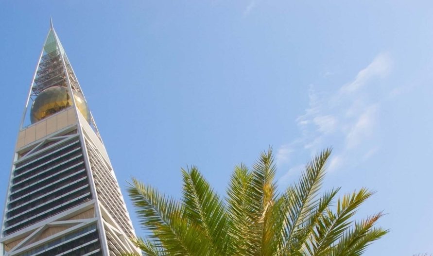 فرص للتمويل العقاري في السعودية