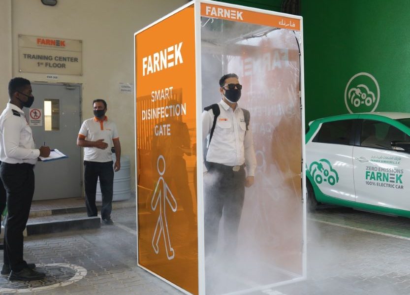 بوابة للتعقيم