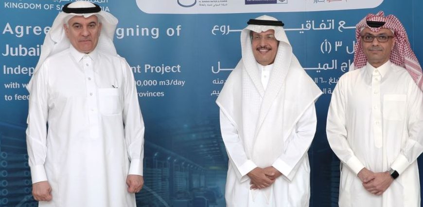 توقيع اتفاقية الجبيل 3 (أ )