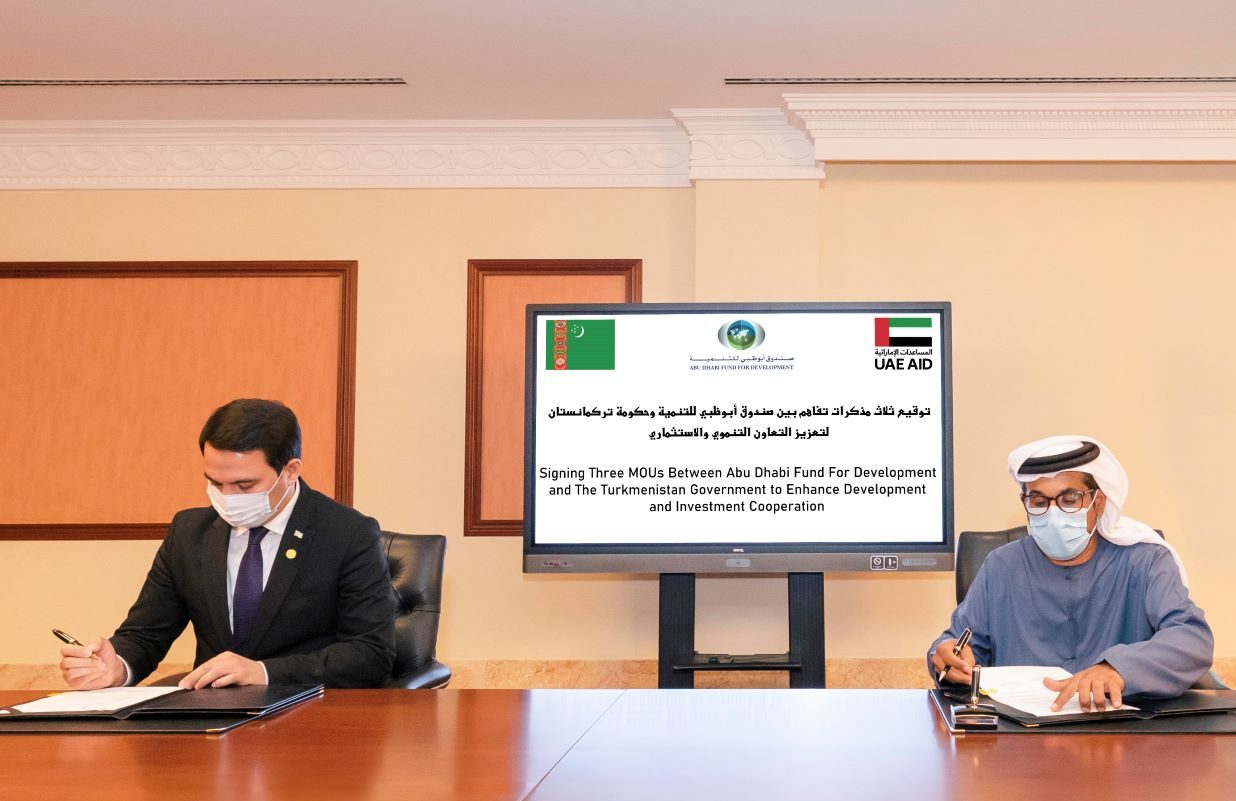 التوقيع على المذكرات