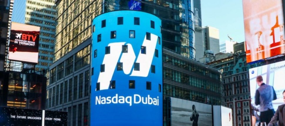 سندات مصرف الامارات للتنمية في ناسداك جبي