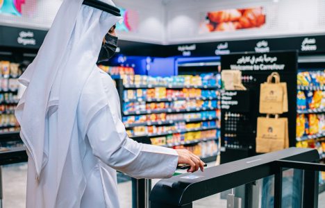 الذكاء الاصطناعي للدفع في كارفور سيتي+