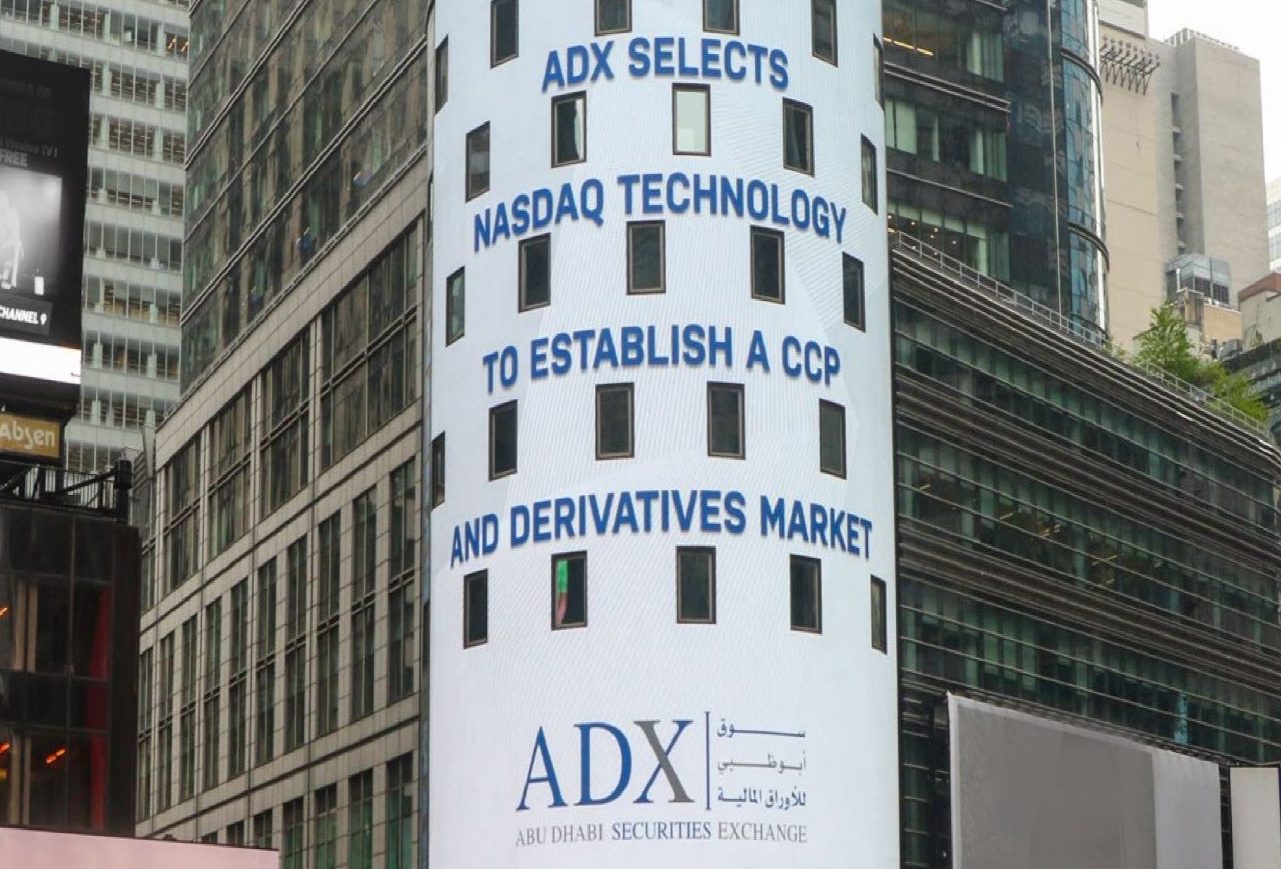 اتفاقية بين سوق أبوظبي للأوراق المالية وناسداك