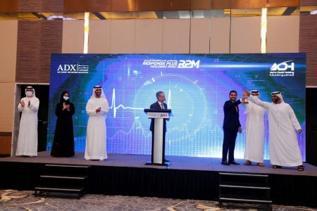 ادراج شركة ريسبونس بلس في سوق أبوظبي للأوراق المالية