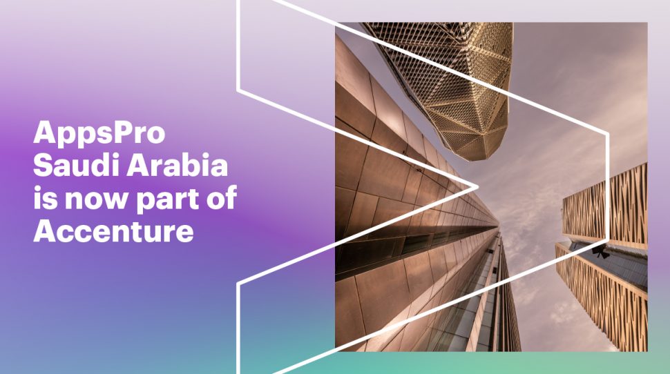 أكسنتشر تستحوذ على أبس برو