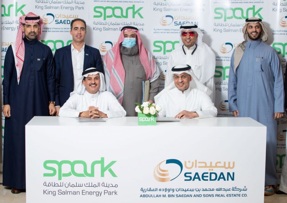 اطلاق مجمع سبارك السكني