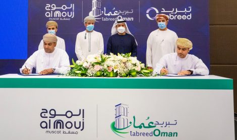 تبريد تستحوذ على محطة تبريد الموج مسقط