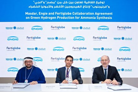 شراكة لانتاج الهيدروجين الأخضر