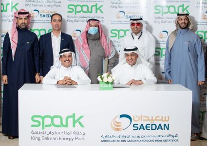 اطلاق مجمع سبارك السكني