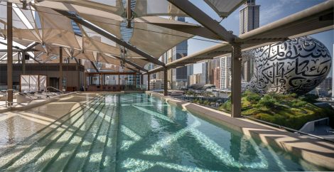 فندق 25 Hours -دبي