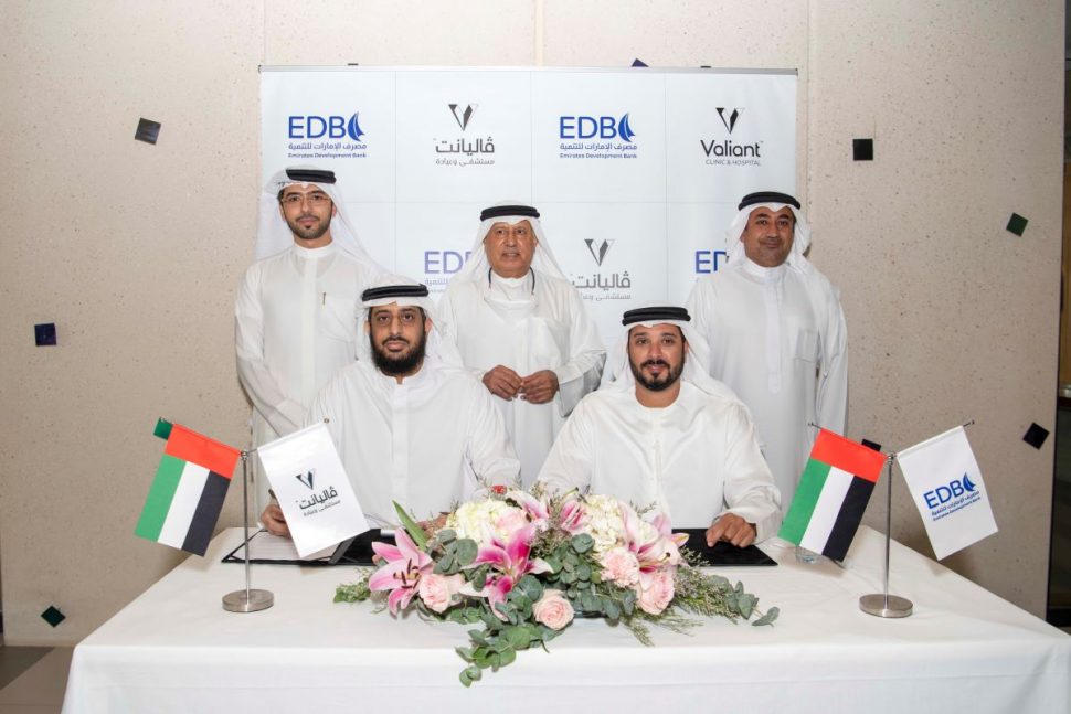 اتفاقية بين فاليانت للرعاية الصحية ومصرف الامارات للتنمية