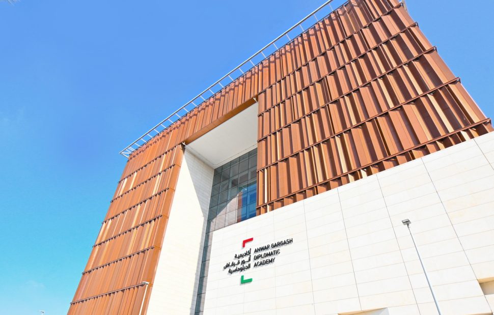 أكاديمية أنور قرقاش