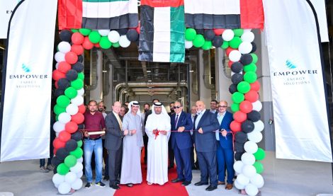 بدء العمل في محطة تيريد إمباور