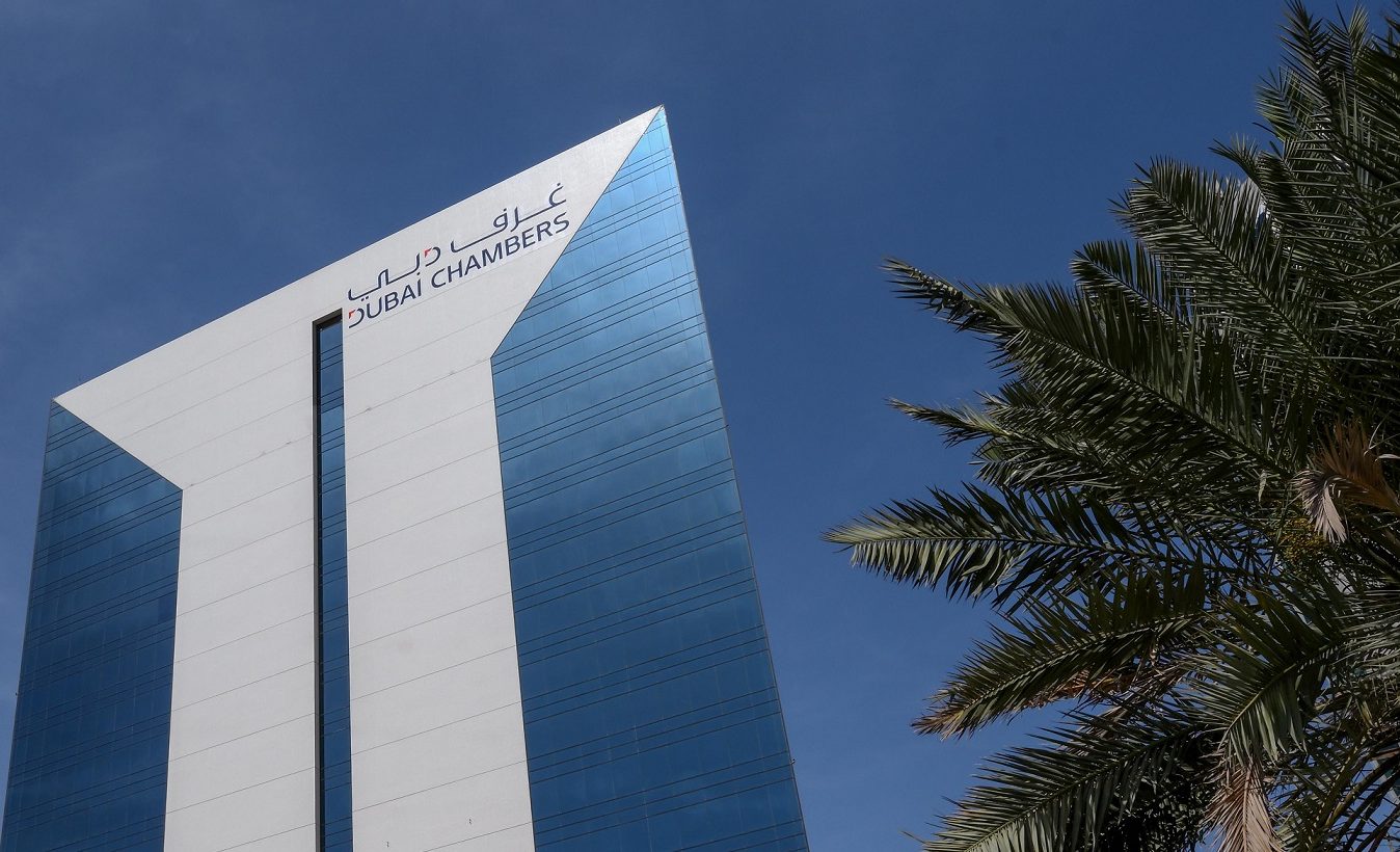 غرفة تجارة وصناعة دبي