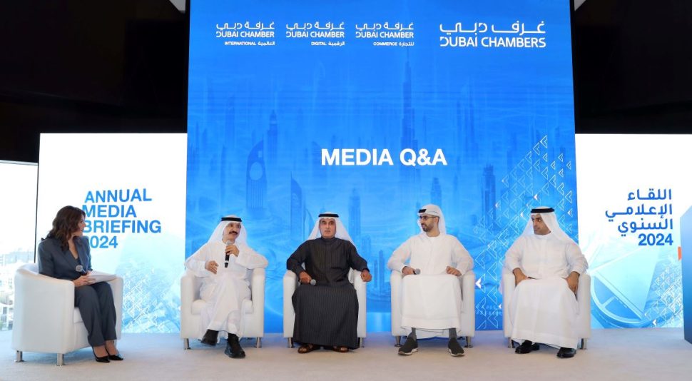 الاعلان عن نتائج غرف دبي 2023