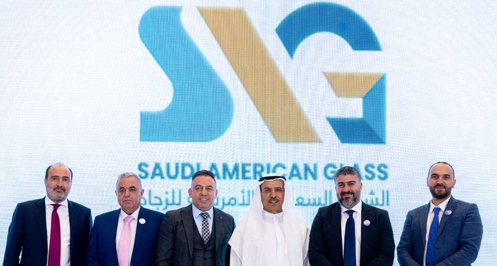 الشركة السعودية الأمريكية للزجاج