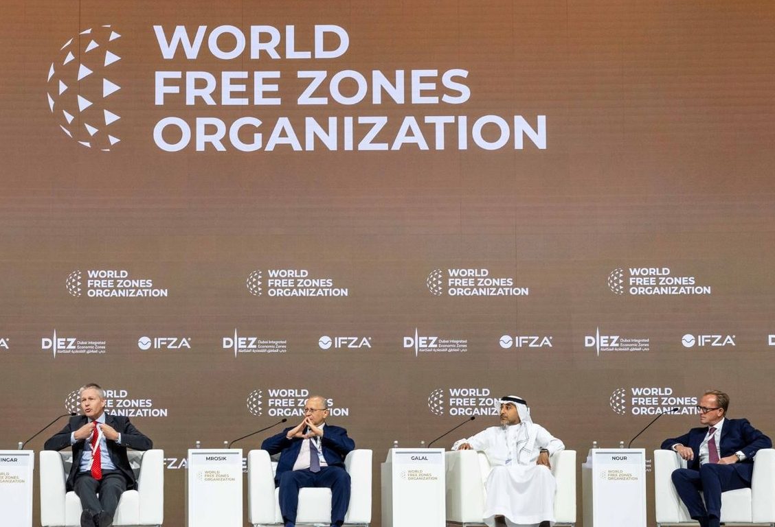 مؤتمر منظمة المناطق الحرة