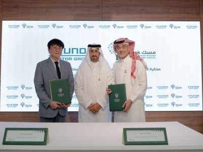 تعاون بين مسك وهيونداي وكيا