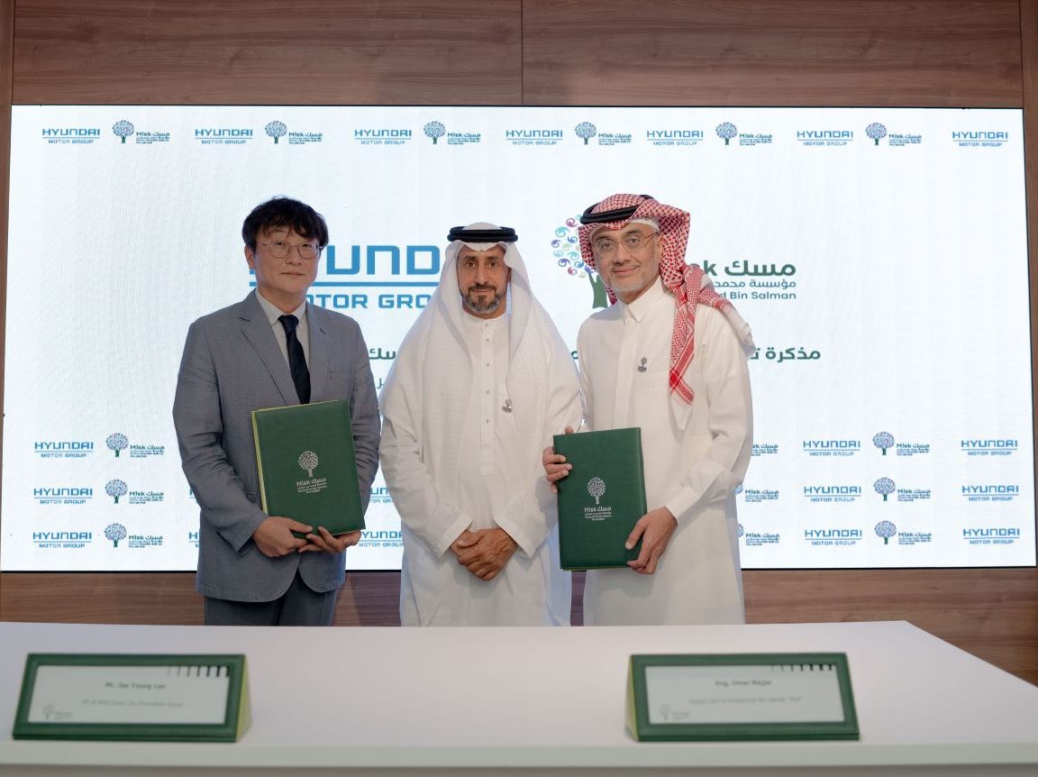 تعاون بين مسك وهيونداي وكيا