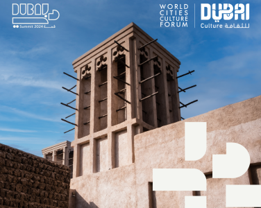 منتدى المدن الثقافية العالمي 2024