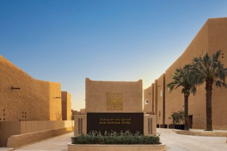 فندق باب سمحان