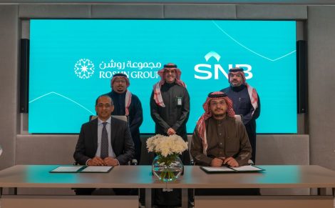 تسهيلات ائتمانية لمجوعة روشن