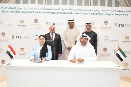 شراكة اماراتية مصرية لخفض الكربون