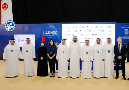 شراكة لدعم تصدير المنتجات الزراعية