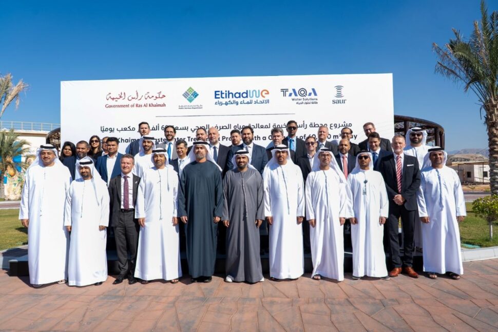 انشاء محطة صرف صحي