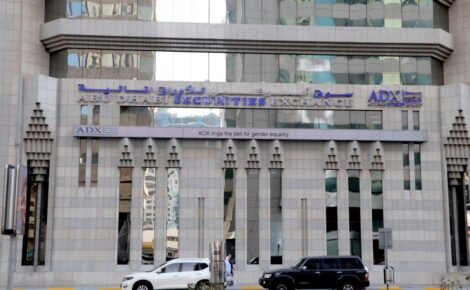 سوق أبوظبي لأوراق المالية
